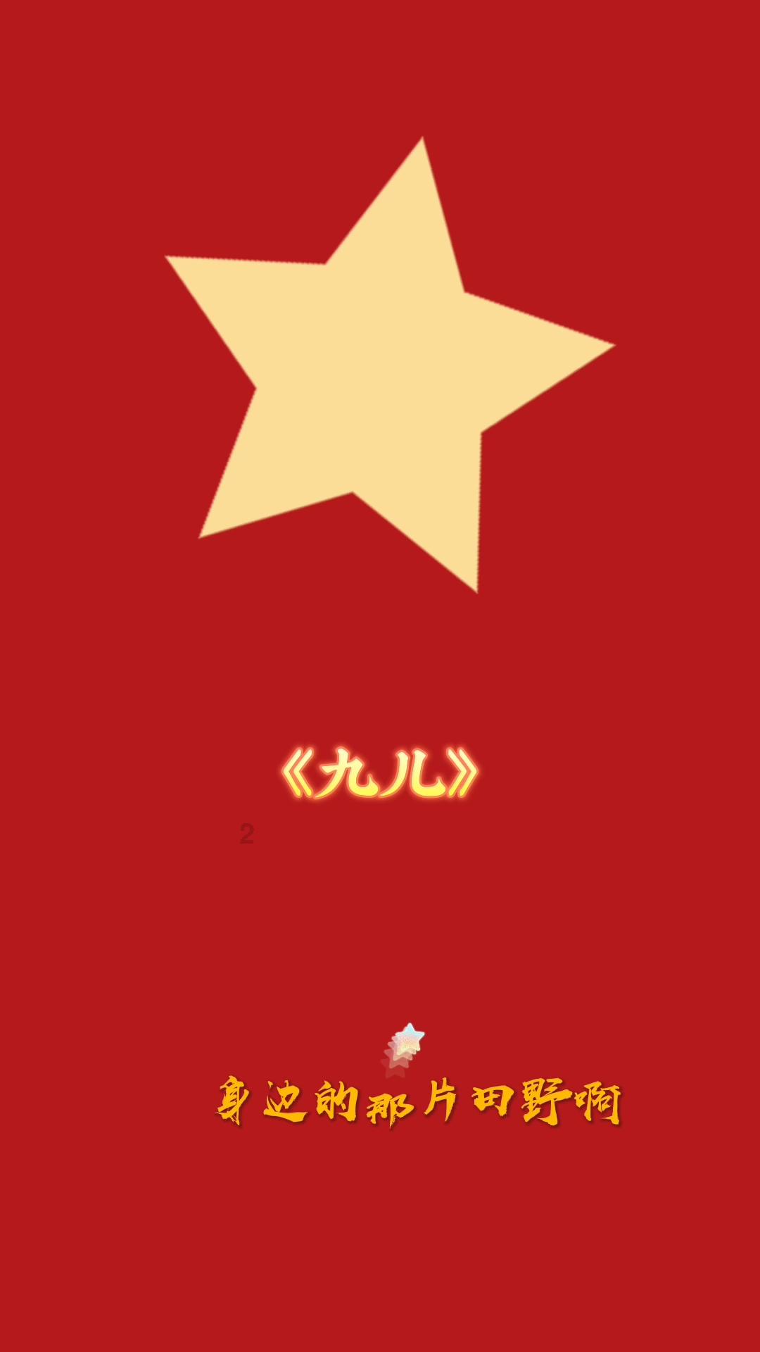 春季发芽后的三角梅，如何养才能早早开出漂亮花？游戏画面